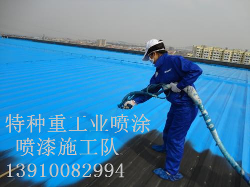 邯山除锈喷漆 & 设备厂房翻新